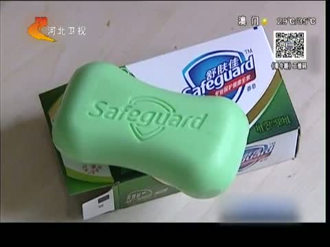 今朝求真 抗菌皂影响人体荷尔蒙 是真的吗?