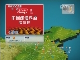 晚间天气预报