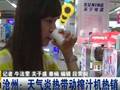 新疆：喀什地区出现近十年来最严重的春夏连旱