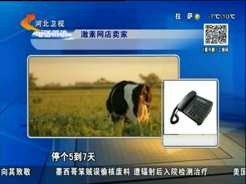 今朝求真：牛奶导致孩子性早熟 是真的吗?