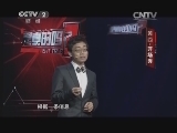 是真的吗 20140802