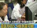 记者直击河南63年来最严重干旱