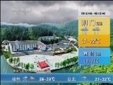 午间天气预报