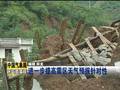 云南震区和堰塞湖上游出现强降雨