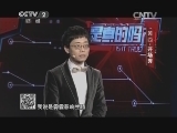 黄西-开场秀 20131207