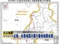 青奥七人制橄榄球开赛气象保障严密