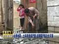 永善地震武警迅速到灾区救援