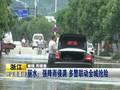 新疆哈密突现冰雹直径达三厘米