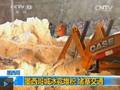 安徽淮南谢家集区东方煤矿瓦斯爆炸