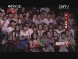 是真的吗 20140823
