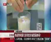 早餐的秘密 单面煎鸡蛋无法彻底杀菌是真的吗?