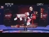 黄西·有说法