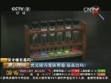 荧光棒内液体有毒 是真的吗?