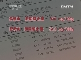 鱿鱼胆固醇含量是肥肉的四十倍?