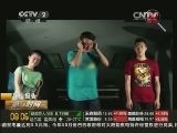 真相报告 成年人面对八级风根本无法站稳 是真的吗?