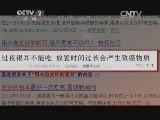 泡发的银耳过夜不宜食用?
