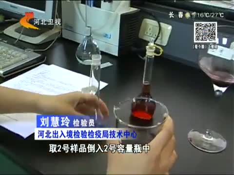 今朝求真 自酿葡萄酒会产生有毒物 是真的吗?