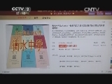 网络热卖高考状元笔记都是真的?