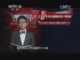 当今社会最精准的十项预测