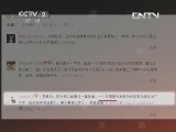祖孙被弃山林七年致小孩失语?