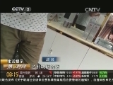 生活提示 广州：高价骆驼奶能治百病 是真的吗?
