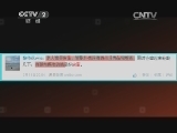 皮蛋外壳斑点多重金属含量高?