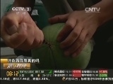 注色西瓜是真的吗 安徽合肥：专家现场试验 色素注射不进西瓜