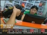 酸梅汤的秘密 街头外卖酸梅汤多是勾兑而成 是真的吗?