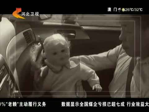 今朝求真 抱孩子乘车很危险是真的吗?