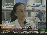 美容产品的猫腻 批发市场美容产品价格低廉 产品会是真的吗?