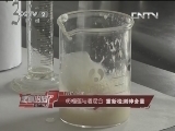 是真的吗  精编版