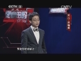是真的吗 20140830