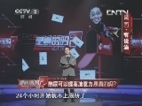憋尿可以提高注意力是真的吗?