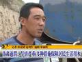 山东：南四湖“干渴”应急调水解航运之急