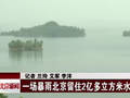 巴基斯坦暴雨死亡人数上升至40人
