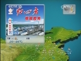 晚间天气预报