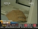 牛市来了 是真的吗? 沪指五连阳站上2300点 创15个月新高