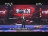 是真的吗 20140906