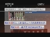 蛇头被砍掉后依然可咬人?