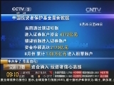 牛市来了 是真的吗? 资金涌入 投资者信心高涨