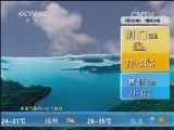 午间天气预报