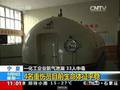 宁夏一化工企业氨气泄漏33人中毒