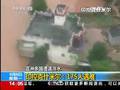 实拍11万游客观一线潮潮水如万马奔腾