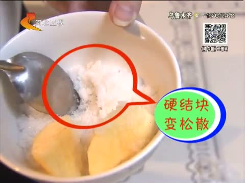 真的管用吗 蔬果解“糖块”是真的吗?