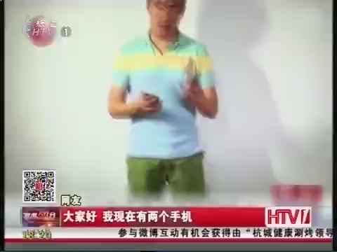 被提前“发布”的“苹果6”是真的吗?