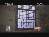 山西孟县“消失中的村庄”仅剩九个人?