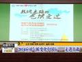 东北初霜冻迟到利于农业生产