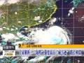 台风：3D云图话“海鸥”