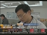 以讹传讹的“讹诈” “外国小伙扶女子遭讹诈”是真的吗?