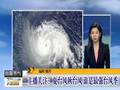 台风“海鸥”的生命历程